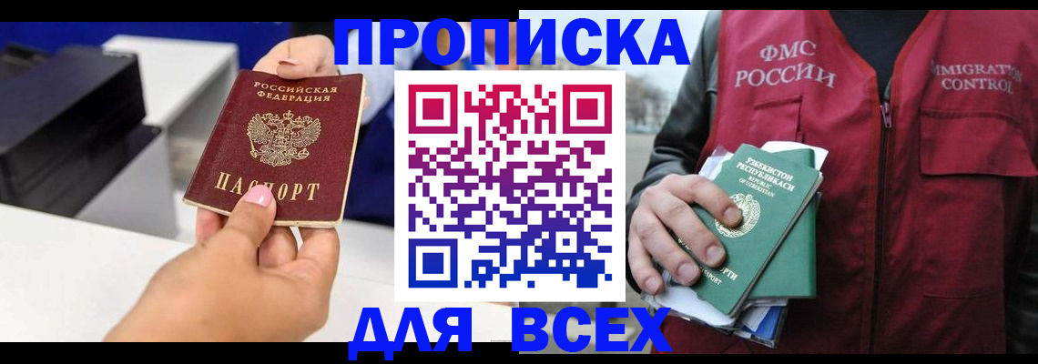 форма 3 в Полярных Зорях